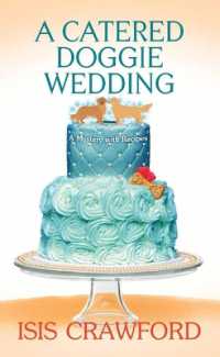 A Catered Doggie Wedding : A Mystery with Recipes （Large Print Library Binding）