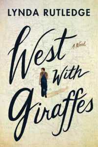 West with Giraffes (Center Point Premier Fiction (Large Print)) （Large Print Library Binding）
