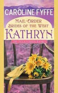 Kathryn: Mail-Order Brides of the West : A McCutcheon Family Novel (Center Point Premier Romance (Large Print)) （Large Print Library Binding）