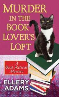 Murder in the Book Lover's Loft : A Book Retreat Mystery (Book Retreat Mystery) （Large Print Library Binding）