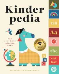 Kinderpedia （BRDBK）