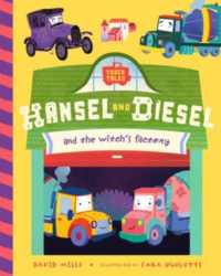 Hansel and Diesel and the Witch's Factory (Truck Tales) （Board Book）
