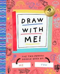 Draw with Me