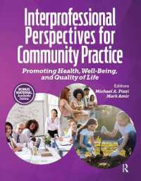 コミュニティ実践のための専門職連携の視点<br>Interprofessional Perspectives for Community Practice : Promoting Health, Well-Being, and Quality of Life