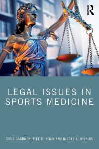 スポーツ医学の法的論点<br>Legal Issues in Sports Medicine