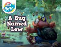 A Bug Named Lew (My Friend Wren)