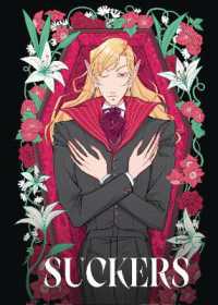 SUCKERS