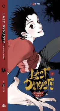 The Last Dynasty (Aka the Chosen One, Guwei Nanting) Vol.1