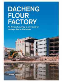 Dacheng Flour Factory : An Atypical Journey of an Industrial Heritage Site in Shenzhen