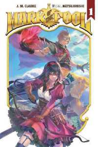 Mark of the Fool (Light Novel) Vol. 1 (Mark of the Fool (Light Novel))