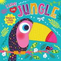 I Love the Jungle (Touch & Feel Board Book) （Board Book）