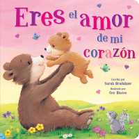Tender Moments: Eres El Amor de Mi Corazón - You Are the Love in My Heart (Spanish Edition) （Board Book）