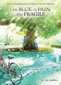 住野よる『青くて痛くて脆い』（英訳）<br>I am Blue, in Pain, and Fragile (Light Novel)