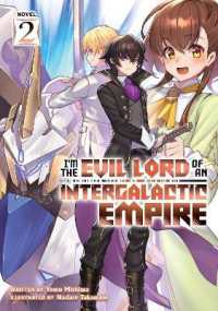 三嶋与夢『俺は星間国家の悪徳領主！』（英訳）vol.2<br>I'm the Evil Lord of an Intergalactic Empire! (Light Novel) Vol. 2 (I'm the Evil Lord of an Intergalactic Empire! (Light Novel))