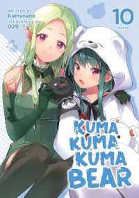 Kuma Kuma Kuma Bear (Light Novel) Vol. 10 (Kuma Kuma Kuma Bear (Light Novel))