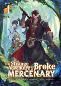 まいん/peroichi『食い詰め傭兵の幻想奇譚』（英訳）vol.4<br>The Strange Adventure of a Broke Mercenary (Light Novel) Vol. 4 (The Strange Adventure of a Broke Mercenary (Light Novel))