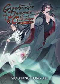 墨香銅臭『魔道祖師３』（英訳）<br>Grandmaster of Demonic Cultivation: Mo Dao Zu Shi (Novel) Vol. 3 (Grandmaster of Demonic Cultivation: Mo Dao Zu Shi (Novel))