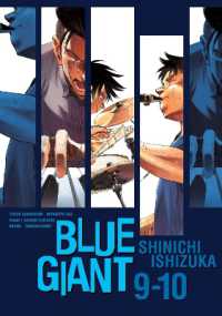 石塚真一『BLUE GIANT』（英訳）vol.5<br>Blue Giant Omnibus Vols. 9-10 (Blue Giant)