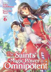 橘由華/珠梨やすゆき『聖女の魔力は万能です』（英訳）vol.6<br>The Saint's Magic Power is Omnipotent (Light Novel) Vol. 6 (The Saint's Magic Power is Omnipotent (Light Novel))