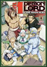 toufu『Ｌｖ１魔王とワンル－ム勇者』（英訳）vol.4<br>Level 1 Demon Lord and One Room Hero Vol. 4 (Level 1 Demon Lord and One Room Hero)