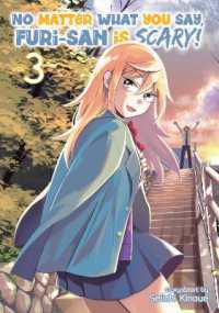 紀ノ上晟一『となりの布里さんがとにかくコワい。』（英訳）vol.3<br>No Matter What You Say, Furi-san is Scary! Vol. 3 (No Matter What You Say, Furi-san is Scary!)