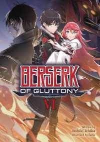 Berserk of Gluttony (Light Novel) Vol. 6 (Berserk of Gluttony (Light Novel))