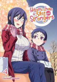 夏海ちょりすけ『瞳ちゃんは人見知り』（英訳）vol.4<br>Hitomi-chan is Shy with Strangers Vol. 4 (Hitomi-chan is Shy with Strangers)