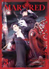 藤沢文翁/唐々煙『MARS RED』（英訳）vol.3<br>MARS RED Vol. 3 (Mars Red)