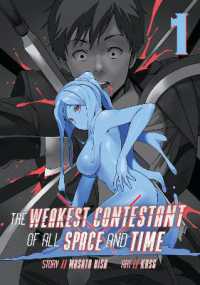 久正人/KRSG『全時空選抜最弱最底辺決定戦』（英訳）vol.1<br>The Weakest Contestant of All Space and Time Vol. 1 (The Weakest Contestant of All Space and Time)