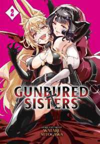 GUNBURED x SISTERS Vol. 2 (Gunbured x Sisters)