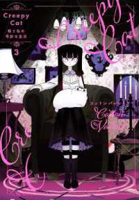 コットンバレント『Creepy Cat 猫と私の奇妙な生活』（英訳）vol.3<br>Creepy Cat Vol. 3 (Creepy Cat)