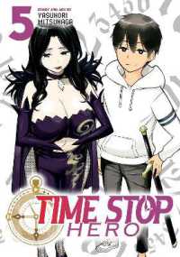 光永康則『時間停止勇者』（英訳）vol.5<br>Time Stop Hero Vol. 5 (Time Stop Hero)