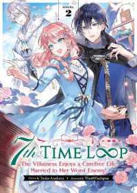 7th Time Loop: The Villainess Enjoys a Carefree Life Married to Her Worst Enemy! (Light Novel) Vol. 2 (7th Time Loop: The Villainess Enjoys a Carefree Life Married to Her Worst Enemy! (Light Novel))