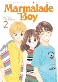 Marmalade Boy: Collector's Edition 2 (Marmalade Boy: Collector's Edition)