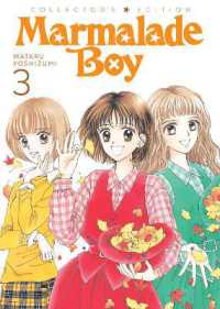 Marmalade Boy: Collector's Edition 3 (Marmalade Boy: Collector's Edition)