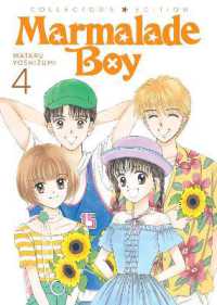 Marmalade Boy: Collector's Edition 4 (Marmalade Boy: Collector's Edition)