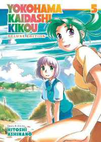 Yokohama Kaidashi Kikou: Deluxe Edition 5 (Yokohama Kaidashi Kikou: Deluxe Edition)
