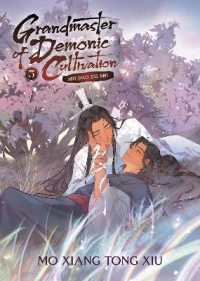墨香銅臭『魔道祖師 5』（英訳・通常版）<br>Grandmaster of Demonic Cultivation: Mo Dao Zu Shi (Novel) Vol. 5 (Grandmaster of Demonic Cultivation: Mo Dao Zu Shi (Novel))