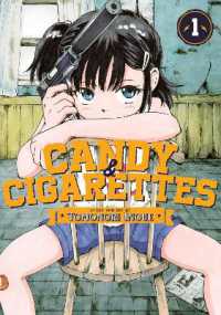 井上智徳『CANDY & CIGARETTES』（英訳）vol.1<br>CANDY AND CIGARETTES Vol. 1 (Candy and Cigarettes)