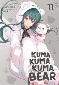 Kuma Kuma Kuma Bear (Light Novel) Vol. 11.5 (Kuma Kuma Kuma Bear (Light Novel))
