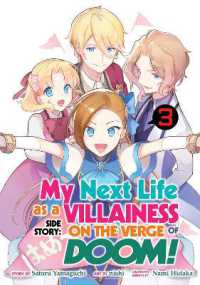 My Next Life as a Villainess Side Story: On the Verge of Doom! (Manga) Vol. 3 (My Next Life as a Villainess Side Story: On the Verge of Doom! (Manga))
