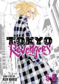 Tokyo Revengers (Omnibus) Vol. 5-6 (Tokyo Revengers)