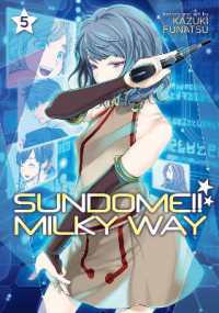 Sundome! Milky Way 5 (Sundome! Milky Way)