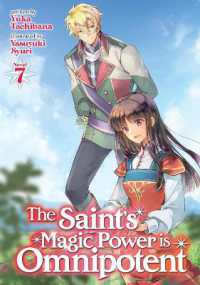 The Saint's Magic Power is Omnipotent (Light Novel) Vol. 7 (The Saint's Magic Power is Omnipotent (Light Novel))