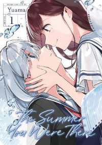 The Summer You Were There Vol. 1 (The Summer You Were There)