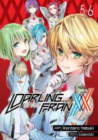 DARLING in the FRANXX Vol. 5-6 (Darling in the Franxx)