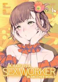 JK Haru is a Sex Worker in Another World (Manga) Vol. 4 (Jk Haru is a Sex Worker in Another World (Manga))