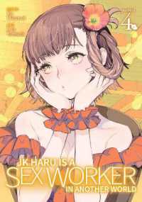 JK Haru is a Sex Worker in Another World (Manga) Vol. 4 (Jk Haru is a Sex Worker in Another World (Manga))