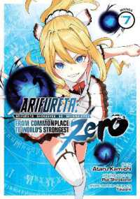 Arifureta: from Commonplace to World's Strongest ZERO (Manga) Vol. 7 (Arifureta: from Commonplace to World's Strongest Zero (Manga))