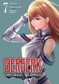Berserk of Gluttony (Manga) Vol. 7 (Berserk of Gluttony (Manga))